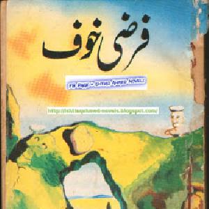 Faarzi Khauf by Ishtiaq Ahmed 1