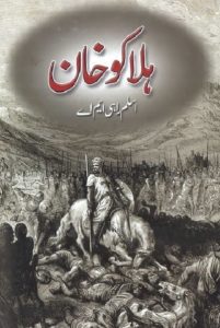 Halakoo Khan Novel By Aslam Rahi MA