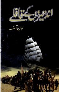 Andheron Ke Qaflay Novel By Khan Asif