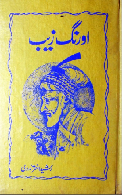 Aurangzeb Alamgir Urdu By Rasheed Akhtar Nadvi