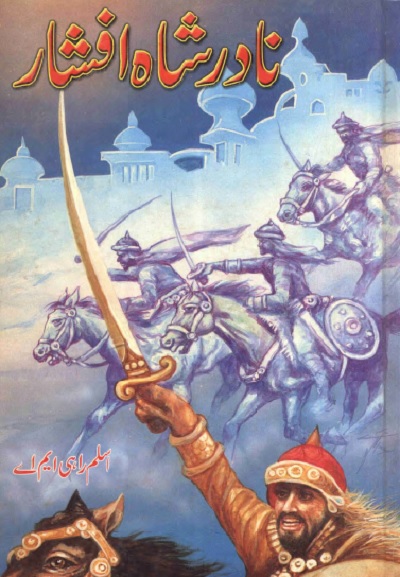 Nadir Shah Afshar Novel By Aslam Rahi MA