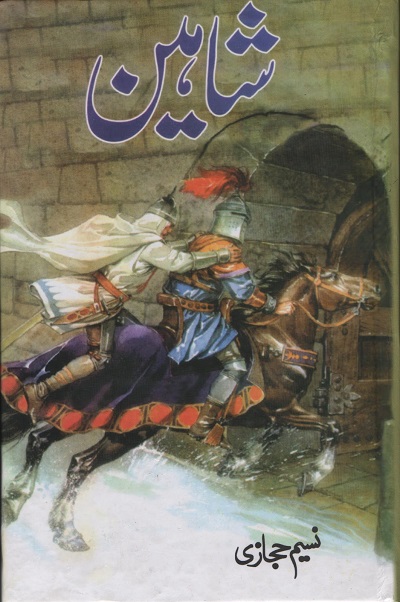 Shaheen Novel By Naseem Hijazi
