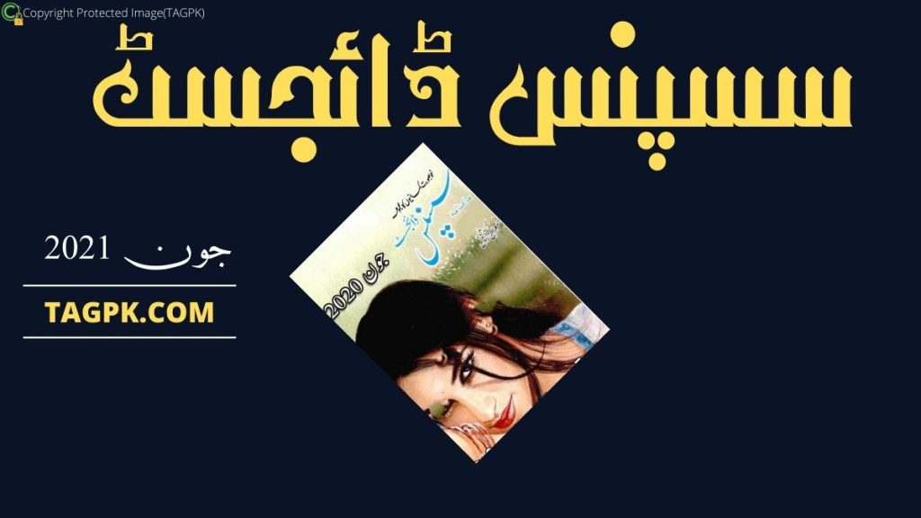 Suspense Digest June 2021 2 Suspense Digest June 2021