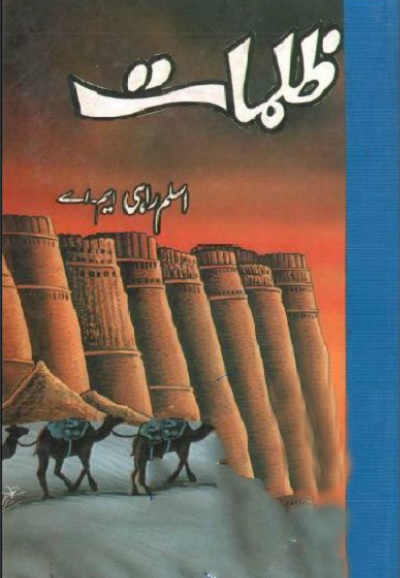 Zulmaat Novel By Aslam Rahi MA