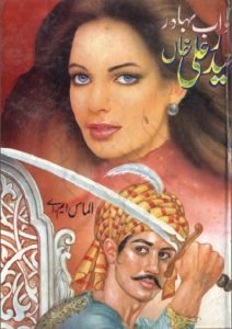 Nawab Haider Ali Khan Bahadur By Almas MA