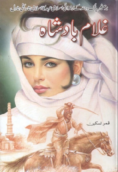 Ghulam Badshah Novel By Qamar Taskeen