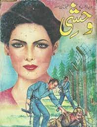 Wehshi By MA Rahat Complete Novel