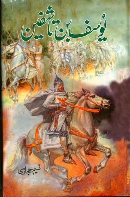 Yousaf Bin Tashfeen Novel By Naseem Hijazi