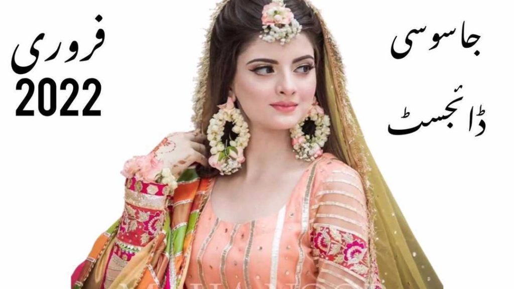 Jasoosi Digest February 2022 2 Jasoosi Digest February 2022