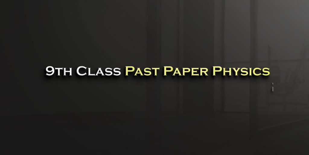 Physics 9th Class Urdu Medium Past Paper Group 1 BISE Lahore 2018 2 Physics 9th Class English Medium Past Paper Group 2 BISE Lahore 2018