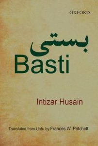 Basti Novel By Intizar Husain
