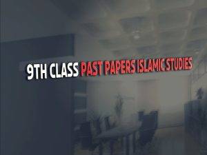 Islamiat Elective 9th Class BISE Gujranwala 2018