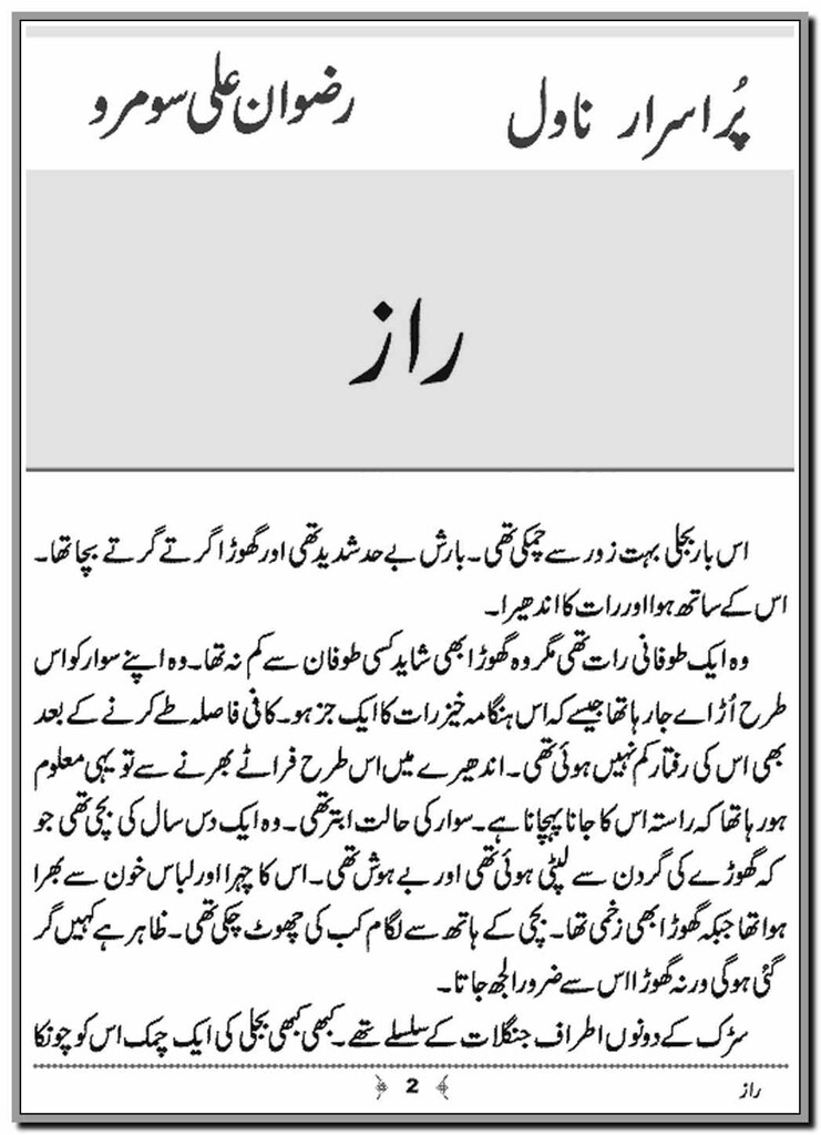 Raaz Novel Urdu By Rizwan Ali Soomro