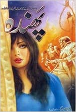 Phanda Novel By Mirza Amjad Baig Advocate