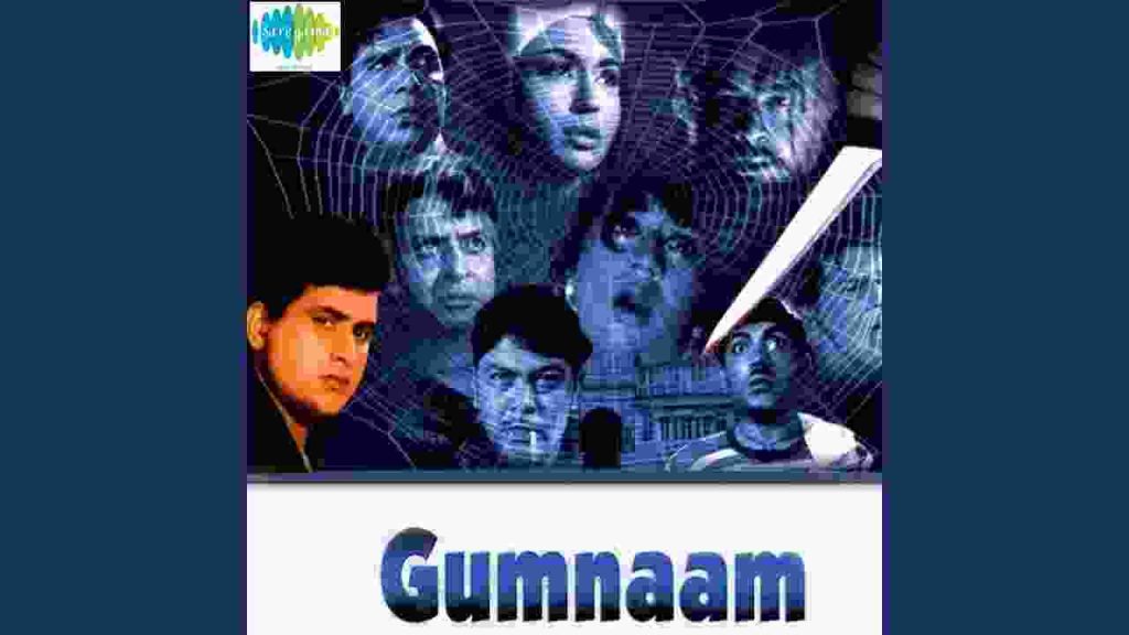Gumnaam by MA Rahat 2 Gumnaam by MA Rahat
