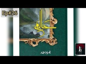 Haalim Episode 26 By Nimra Ahmed