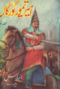 Ameer Taimoor Novel By Almas MA