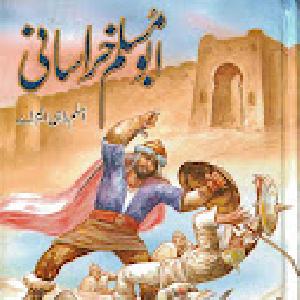 Abu Muslim Khorasani by Aslam Rahi