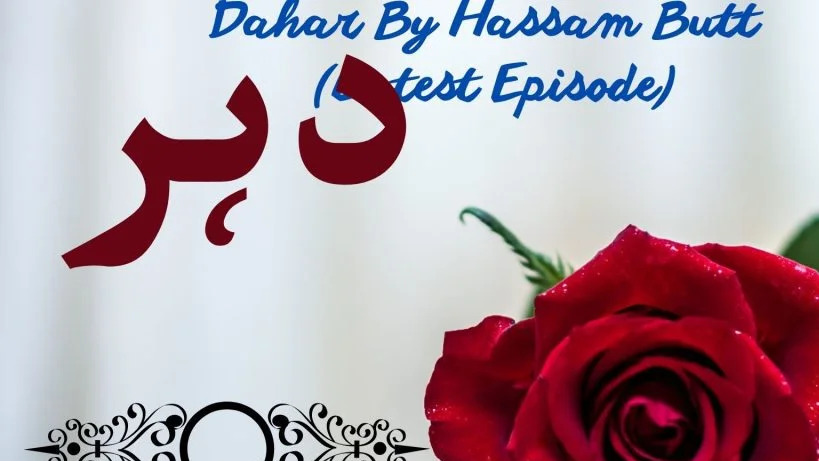 Duhr By Hassam Butt ( Episode 9 )