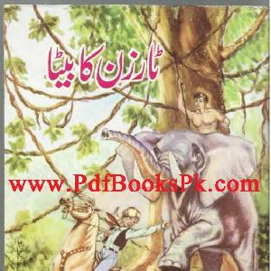 Tarzan Ka Beta by Mazhar Ansari