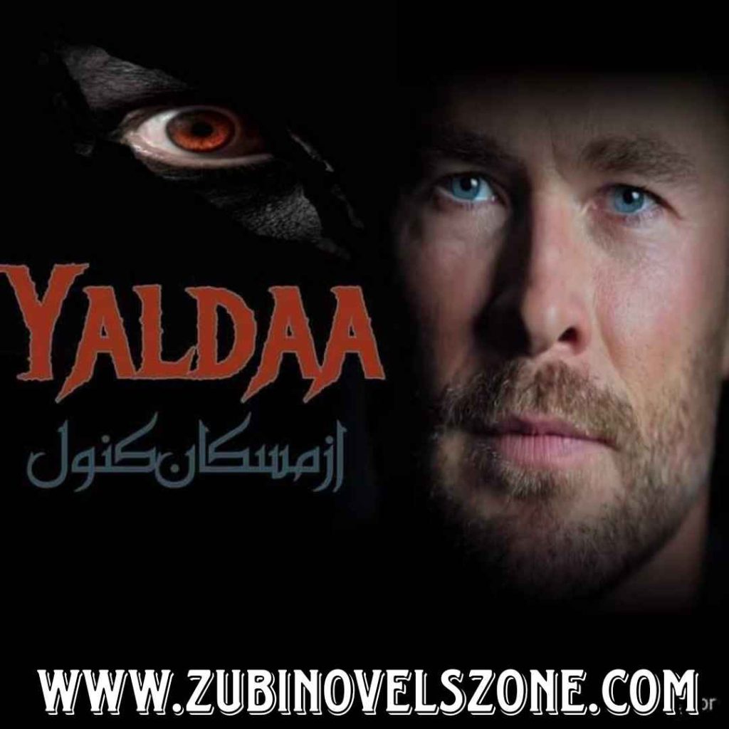 Yaaldda by Muskan Kanwal 2 Yaaldda by Muskan Kanwal