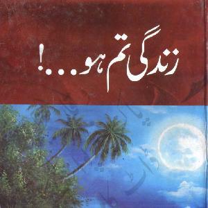 Zindagi Tum Ho Social Novels by Madiha Tariq