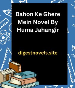 Bahon Ke Ghere Mein Novel By Huma Jahangir