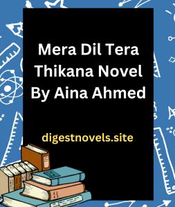 Mera Dil Tera Thikana Novel By Aina Ahmed
