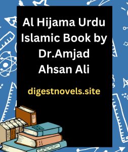 Al Hijama Urdu Islamic Book by Dr.Amjad Ahsan Ali