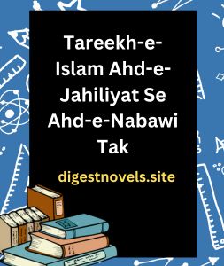 Tareekh-e-Islam Ahd-e-Jahiliyat Se Ahd-e-Nabawi Tak