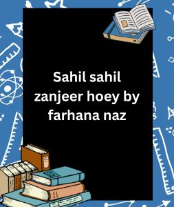 Sahil sahil zanjeer hoey by farhana naz 3 Sahil sahil zanjeer hoey by farhana naz