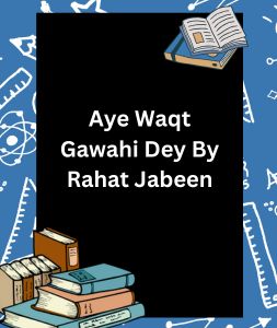 Aye Waqt Gawahi Dey By Rahat Jabeen 3 Aye Waqt Gawahi Dey By Rahat Jabeen