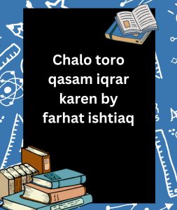 Chalo toro qasam iqrar karen by farhat ishtiaq 3 Chalo toro qasam iqrar karen by farhat ishtiaq