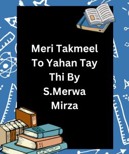 Meri Takmeel To Yahan Tay Thi By S.Merwa Mirza 3 Meri Takmeel To Yahan Tay Thi By S.Merwa Mirza