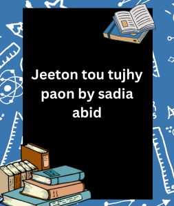 Jeeton tou tujhy paon by sadia abid 3 Jeeton tou tujhy paon by sadia abid